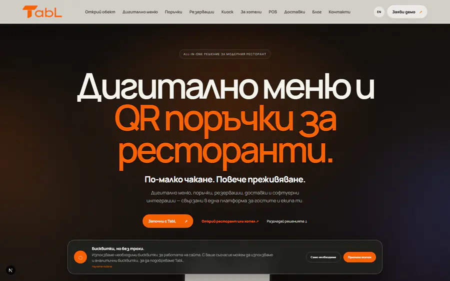 TabL desktop website